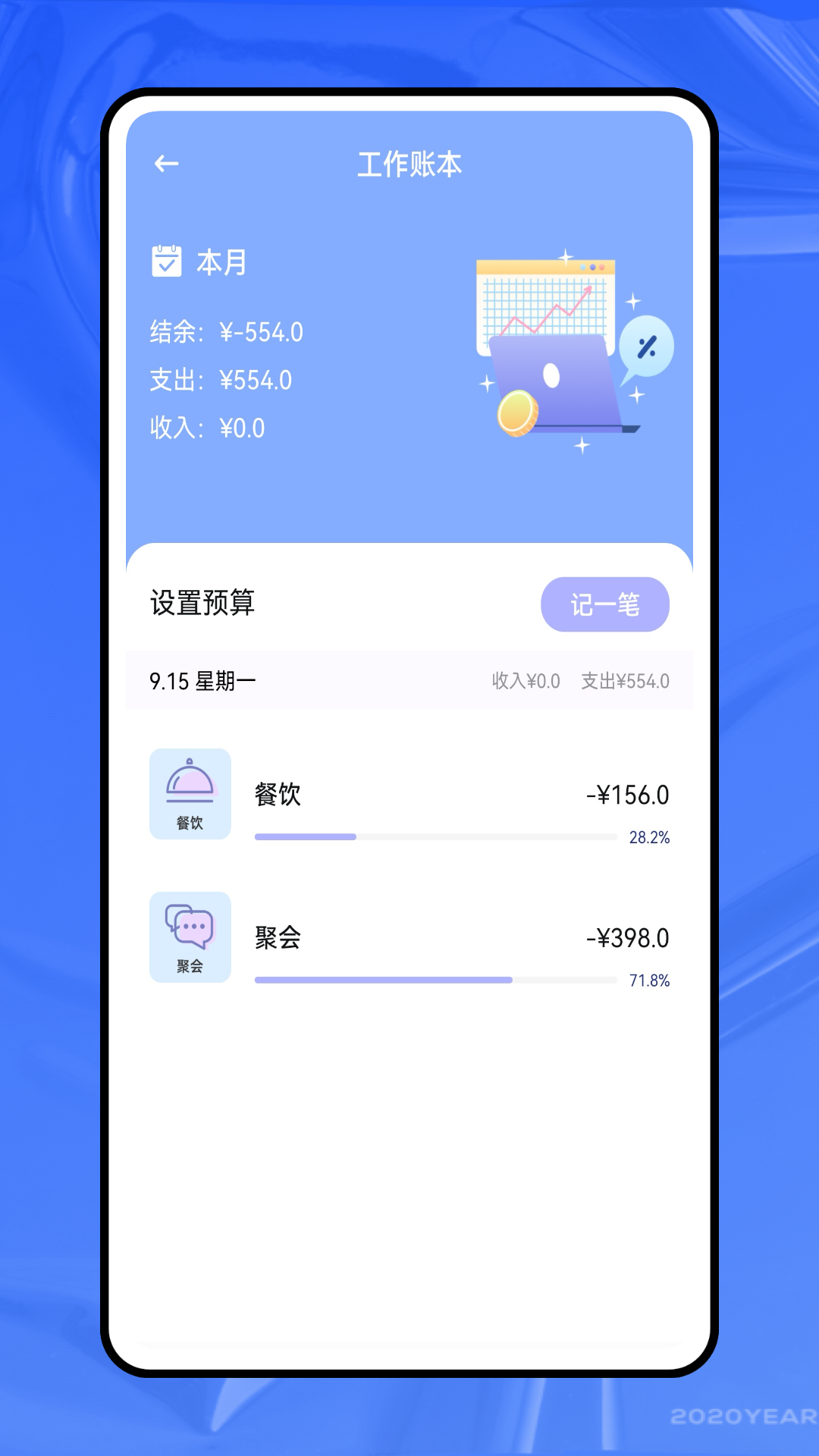 精彩截图-惠生活2026官方新版