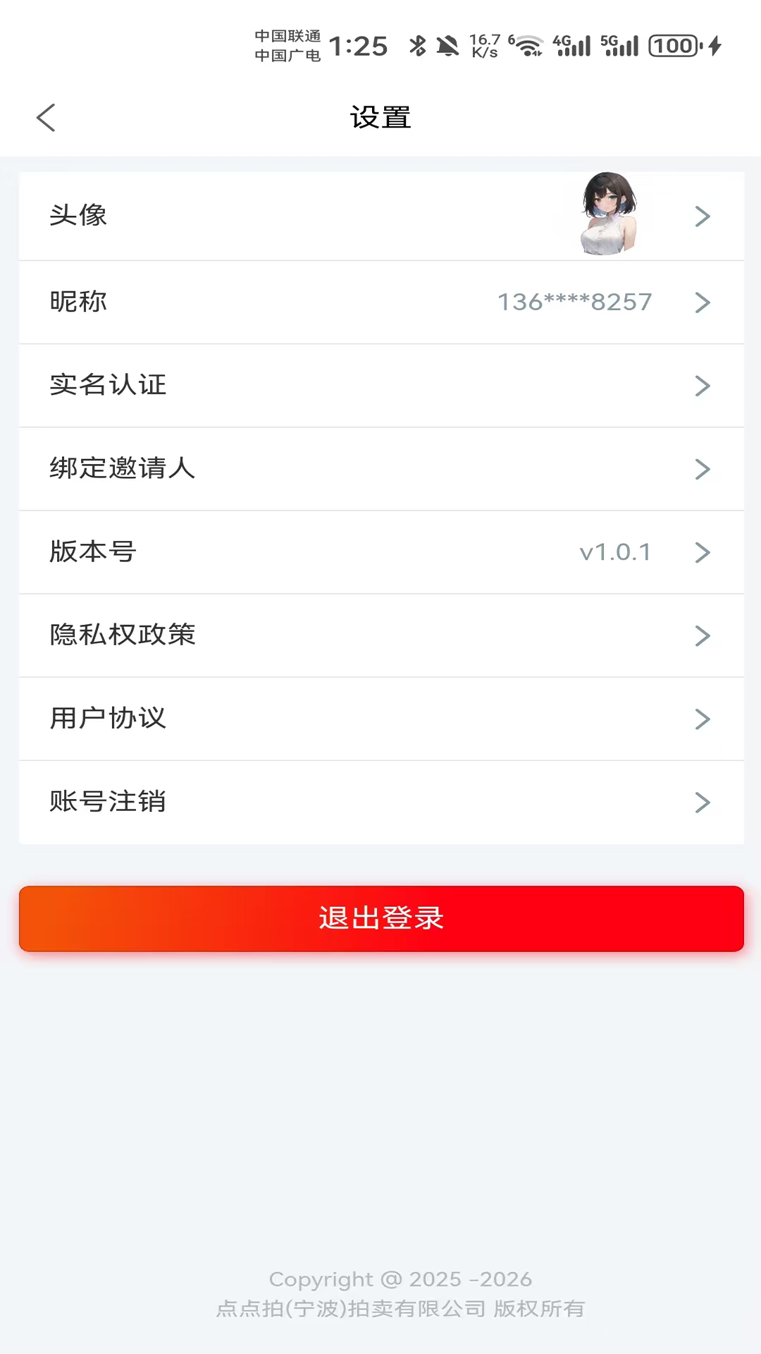 精彩截图-哆看点2025官方新版