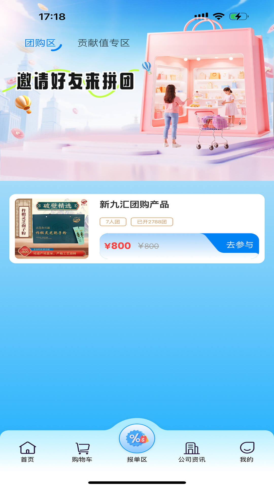 精彩截图-九汇芝氧2026官方新版