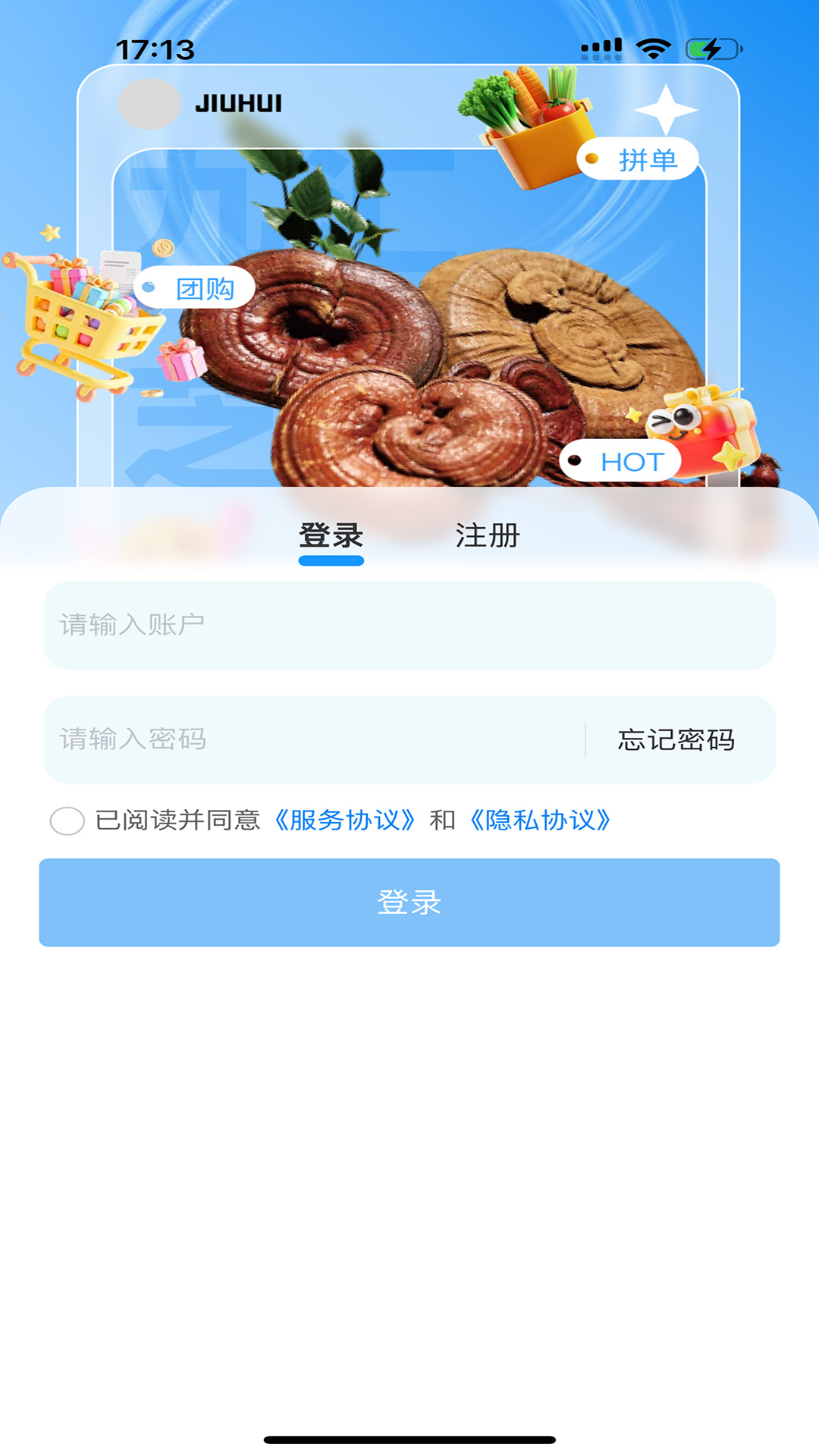 精彩截图-九汇芝氧2026官方新版