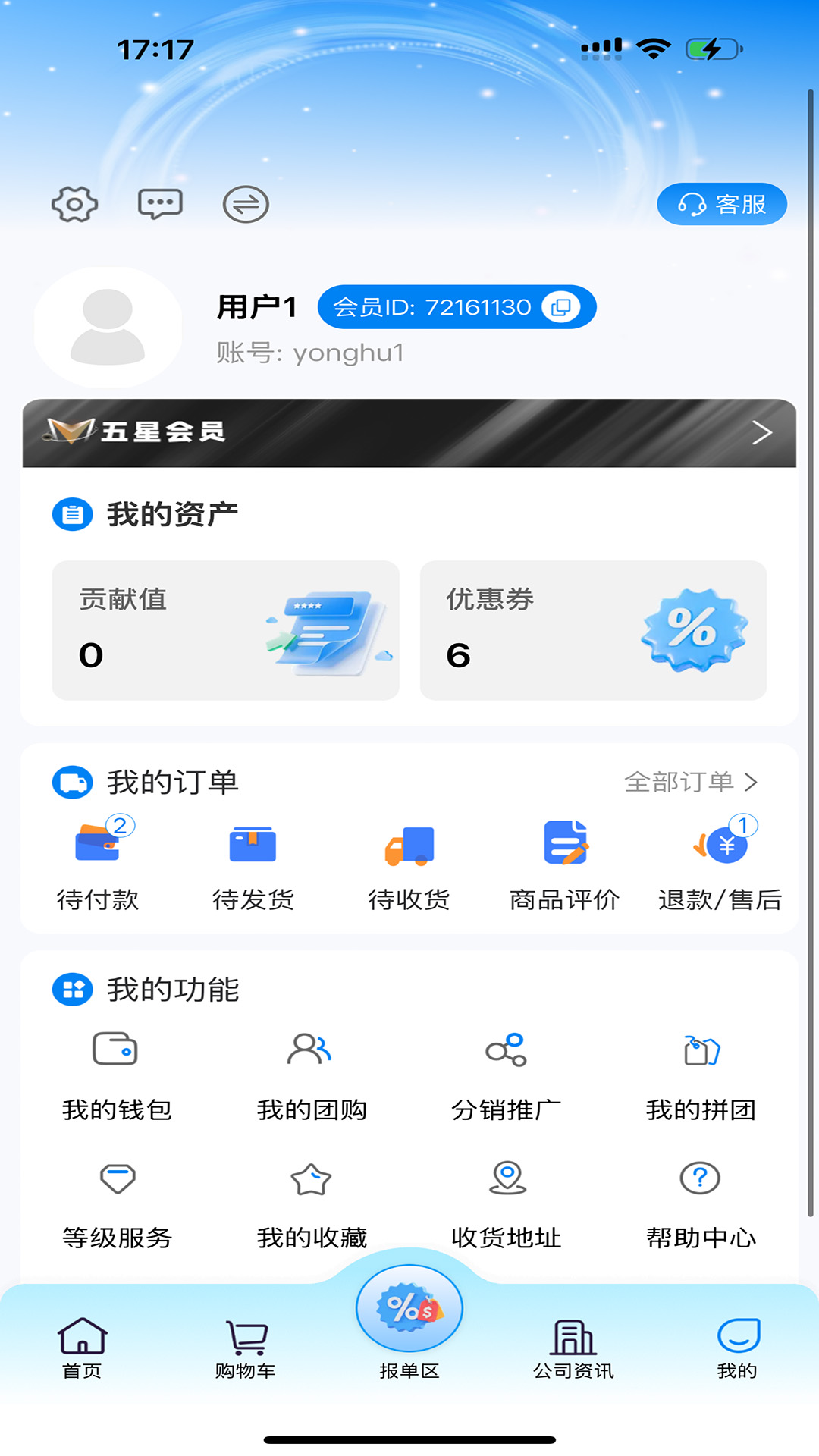 精彩截图-九汇芝氧2026官方新版