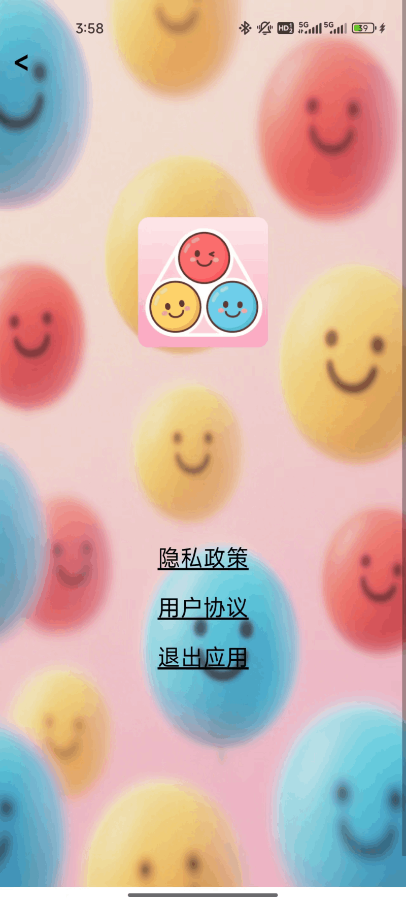 精彩截图-广视消消2026官方新版
