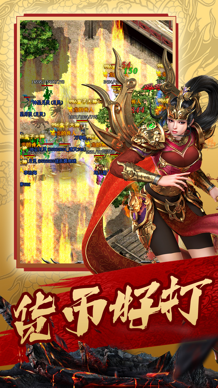 精彩截图-魔界大地2025官方新版