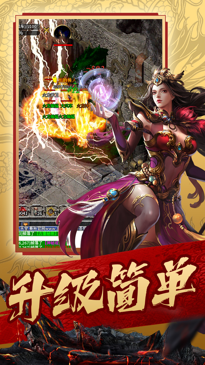 精彩截图-魔界大地2025官方新版