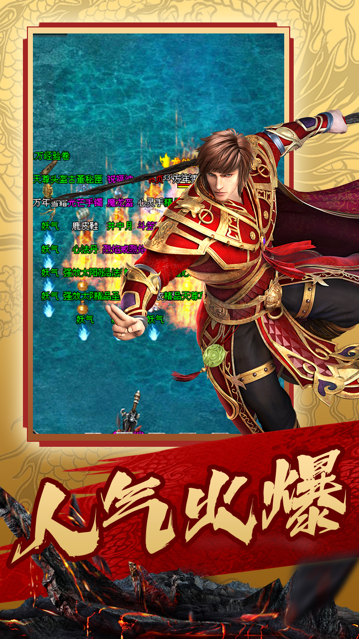 精彩截图-魔界大地2025官方新版