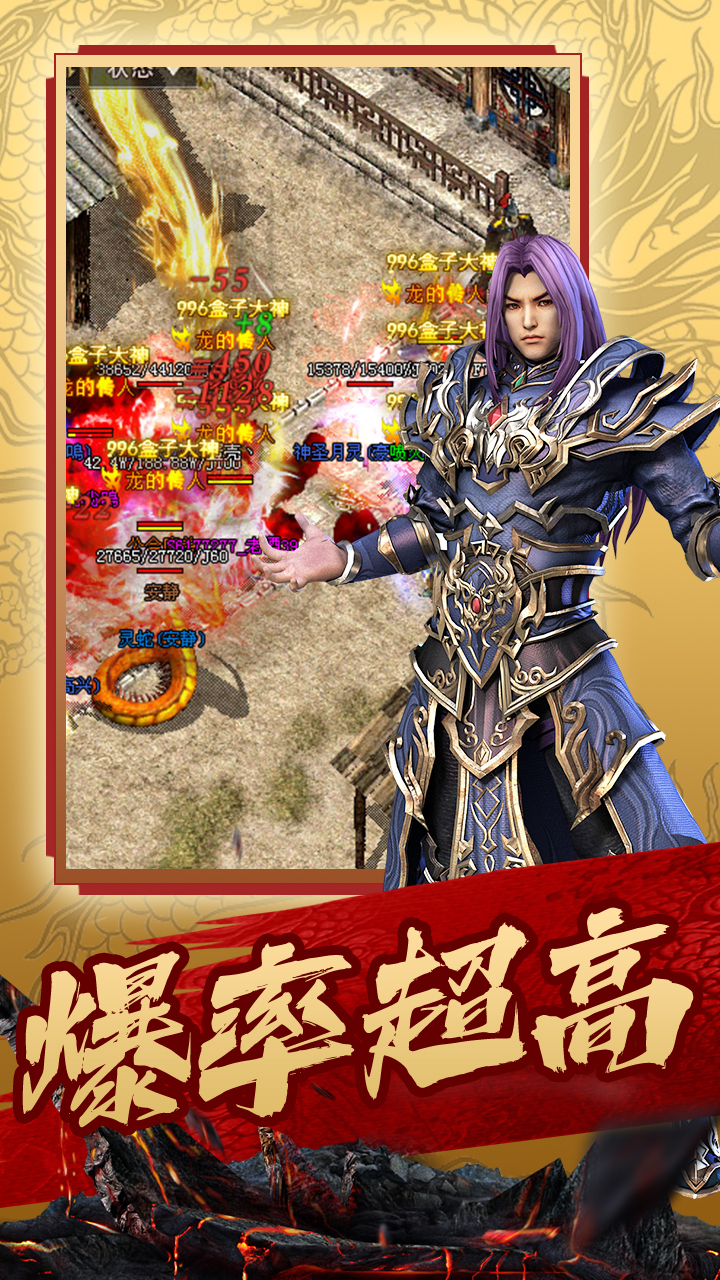 精彩截图-魔界大地2025官方新版