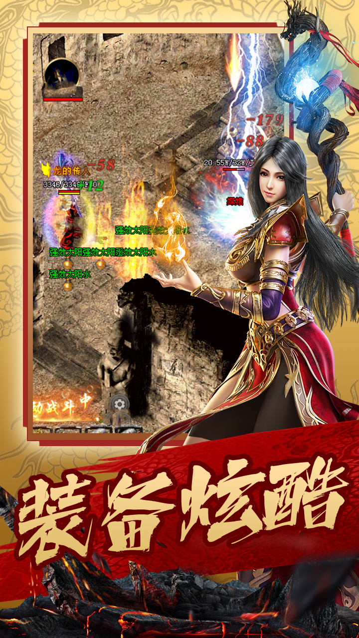 精彩截图-魔界大地2025官方新版