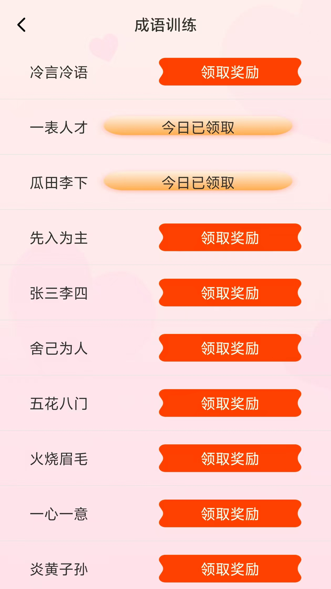 精彩截图-小说录入打字员2026官方新版