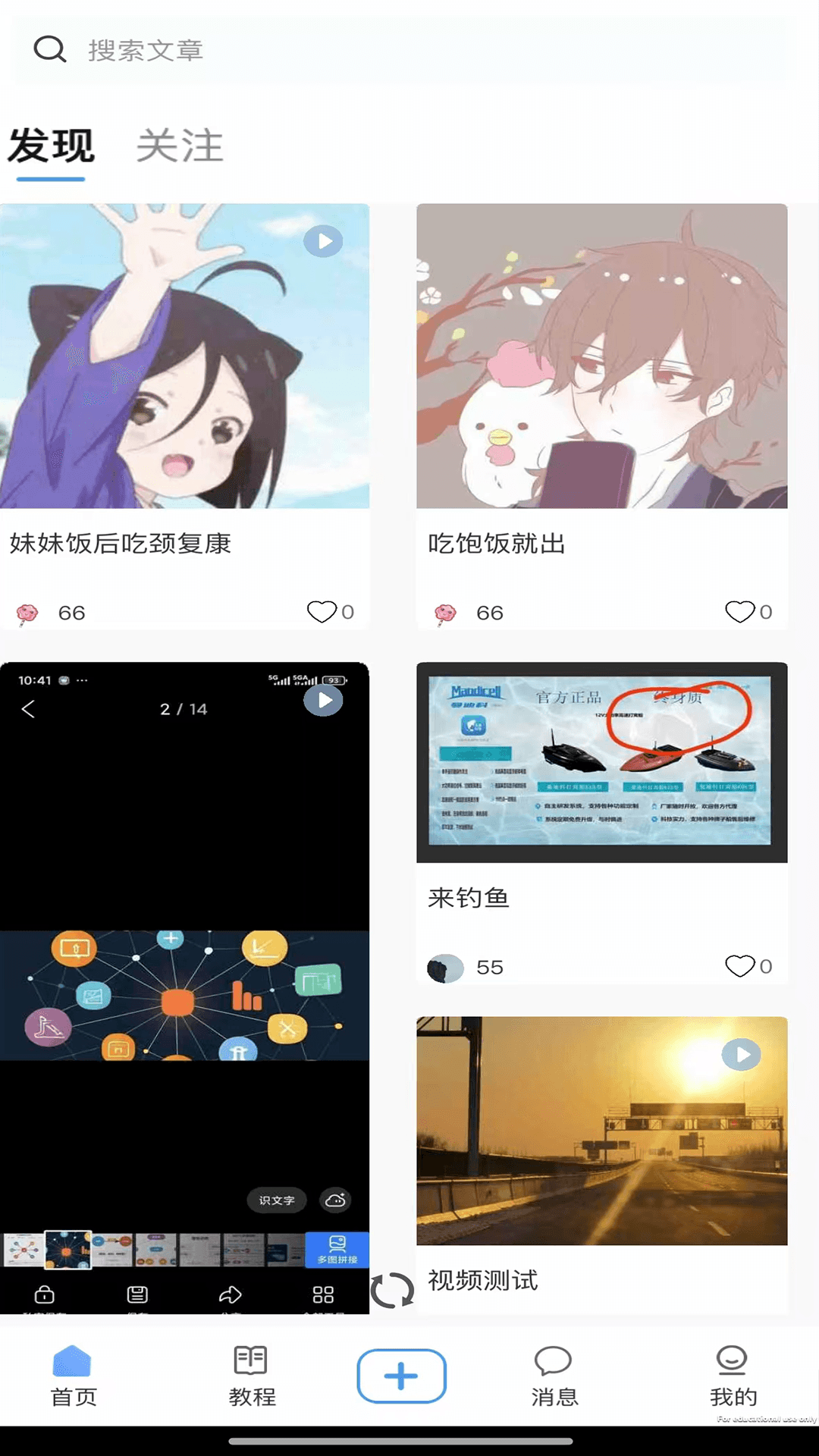 精彩截图-大渔时光2026官方新版