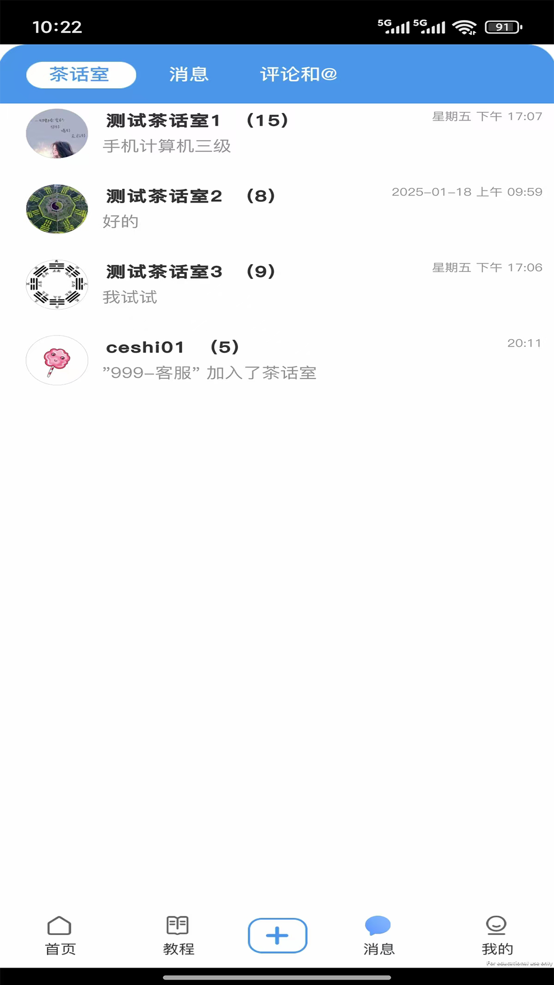 精彩截图-大渔时光2026官方新版