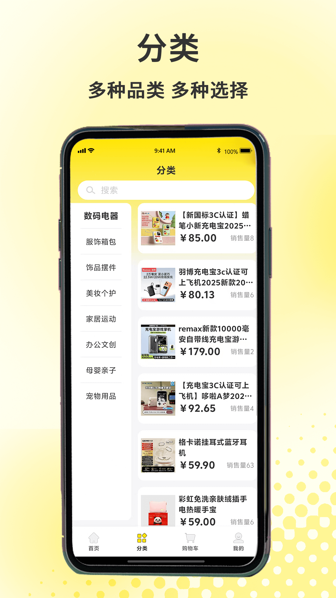 精彩截图-拾光严选2026官方新版