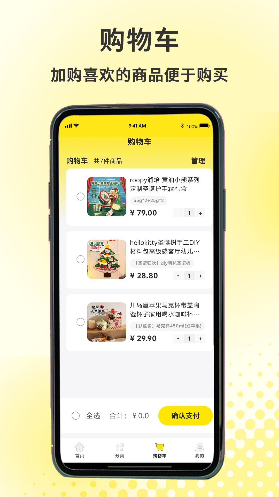 精彩截图-拾光严选2026官方新版