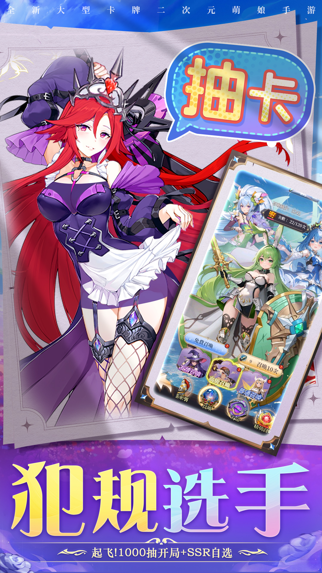 精彩截图-圣物英雄2025官方新版