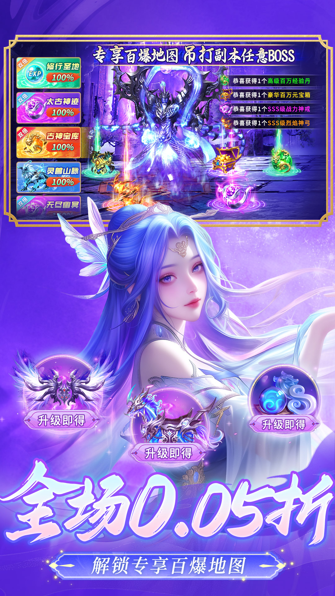 精彩截图-逍遥蜀山2026官方新版