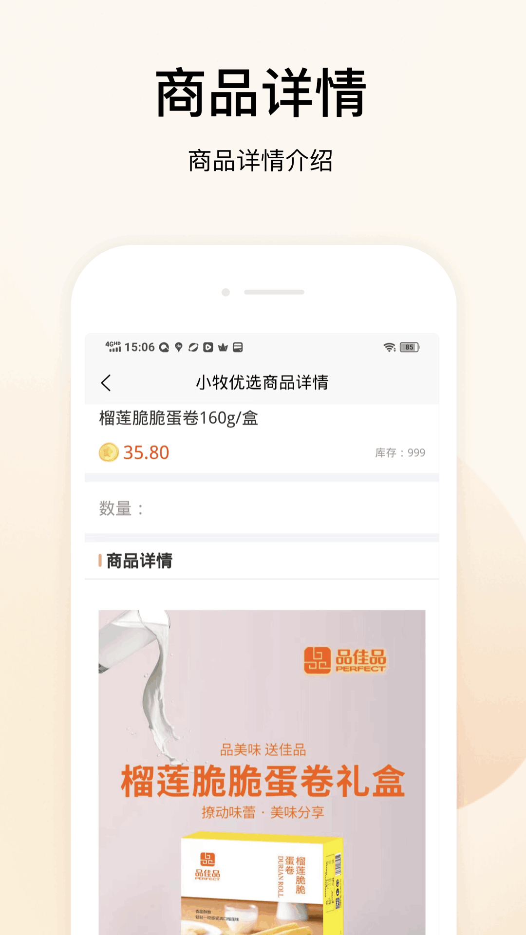 精彩截图-西小牧2026官方新版