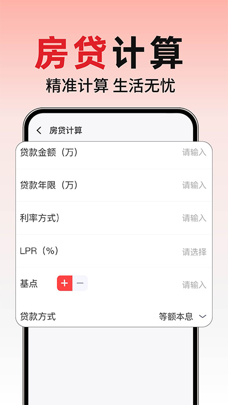 精彩截图-养老退休金计算2026官方新版