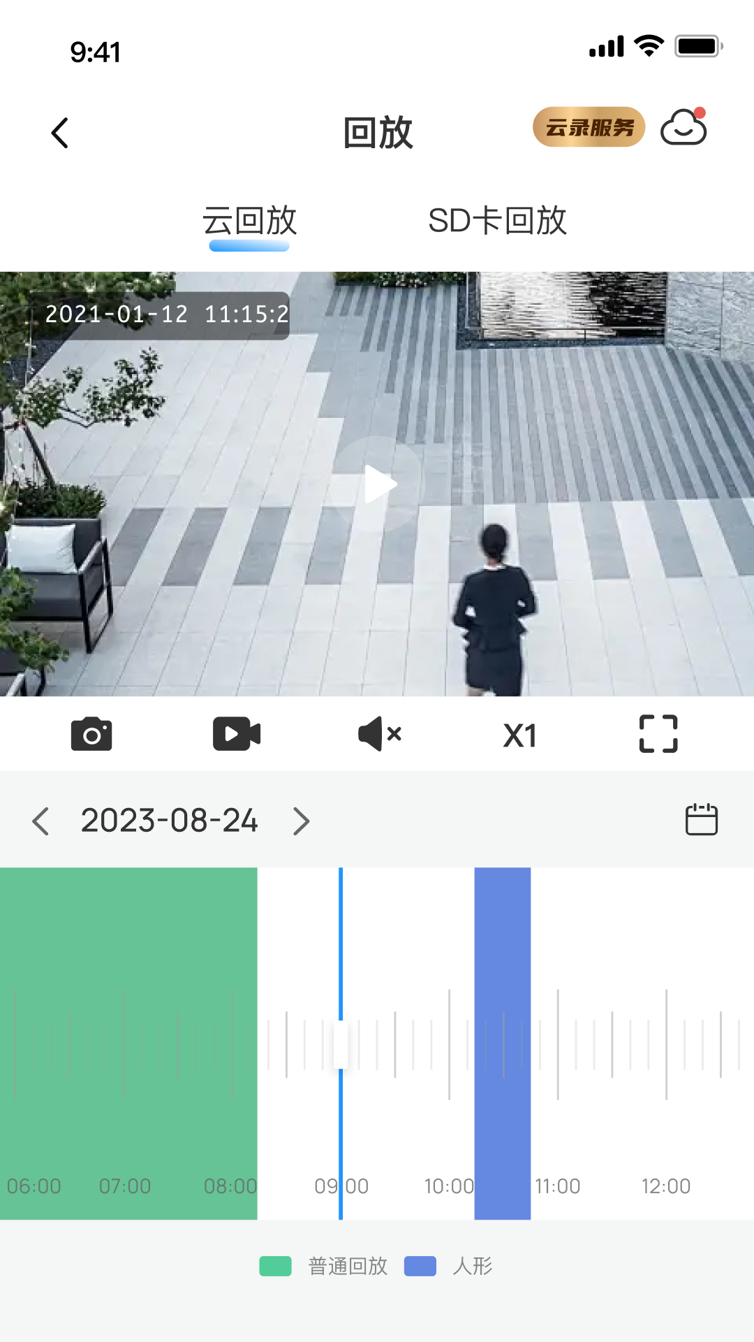 精彩截图-智瞳2026官方新版