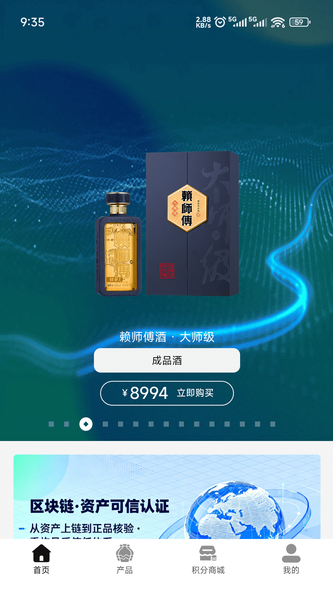 精彩截图-赖师傅2026官方新版