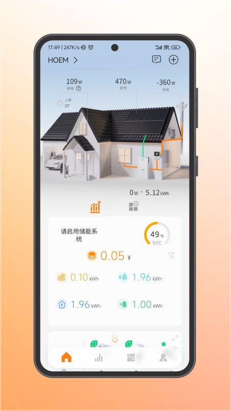 AEC Cloud 截图 1