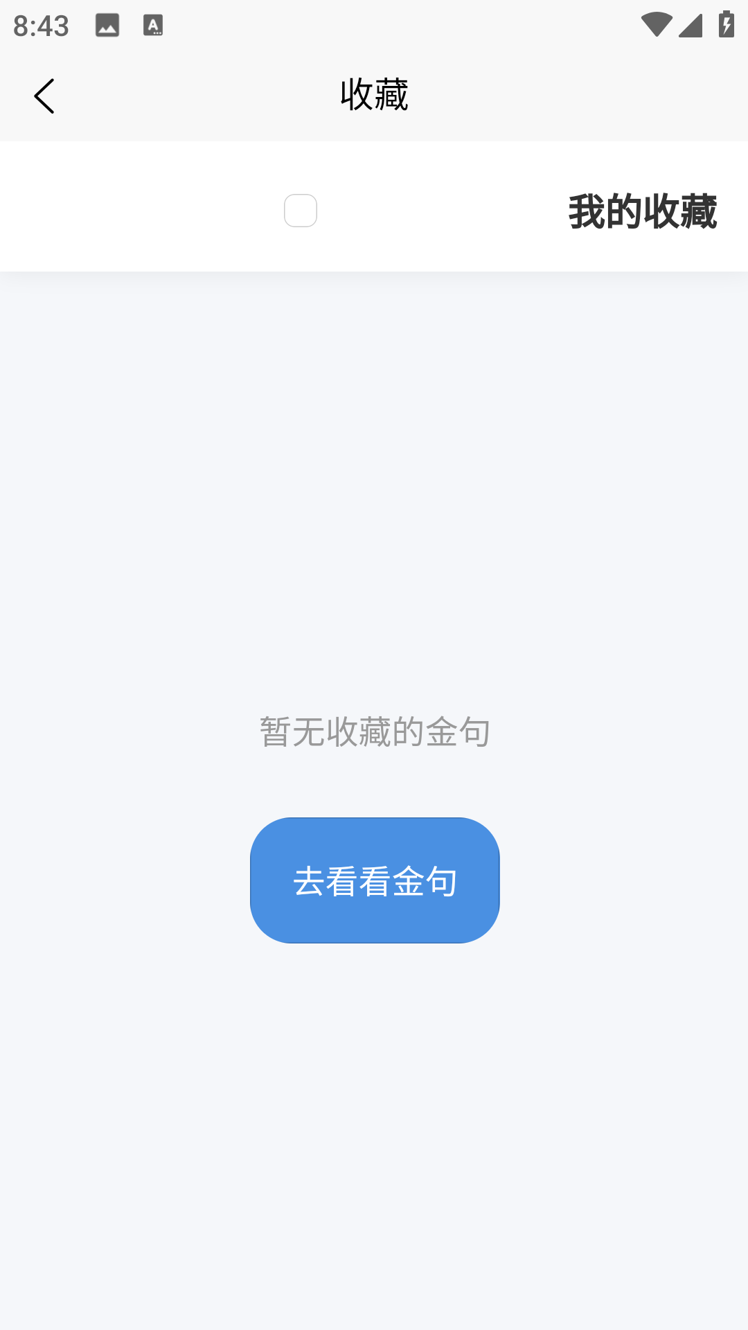 精彩截图-源盛生活2026官方新版