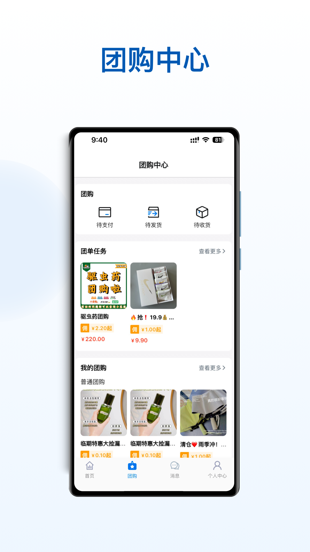 精彩截图-海星优家管家助手2026官方新版