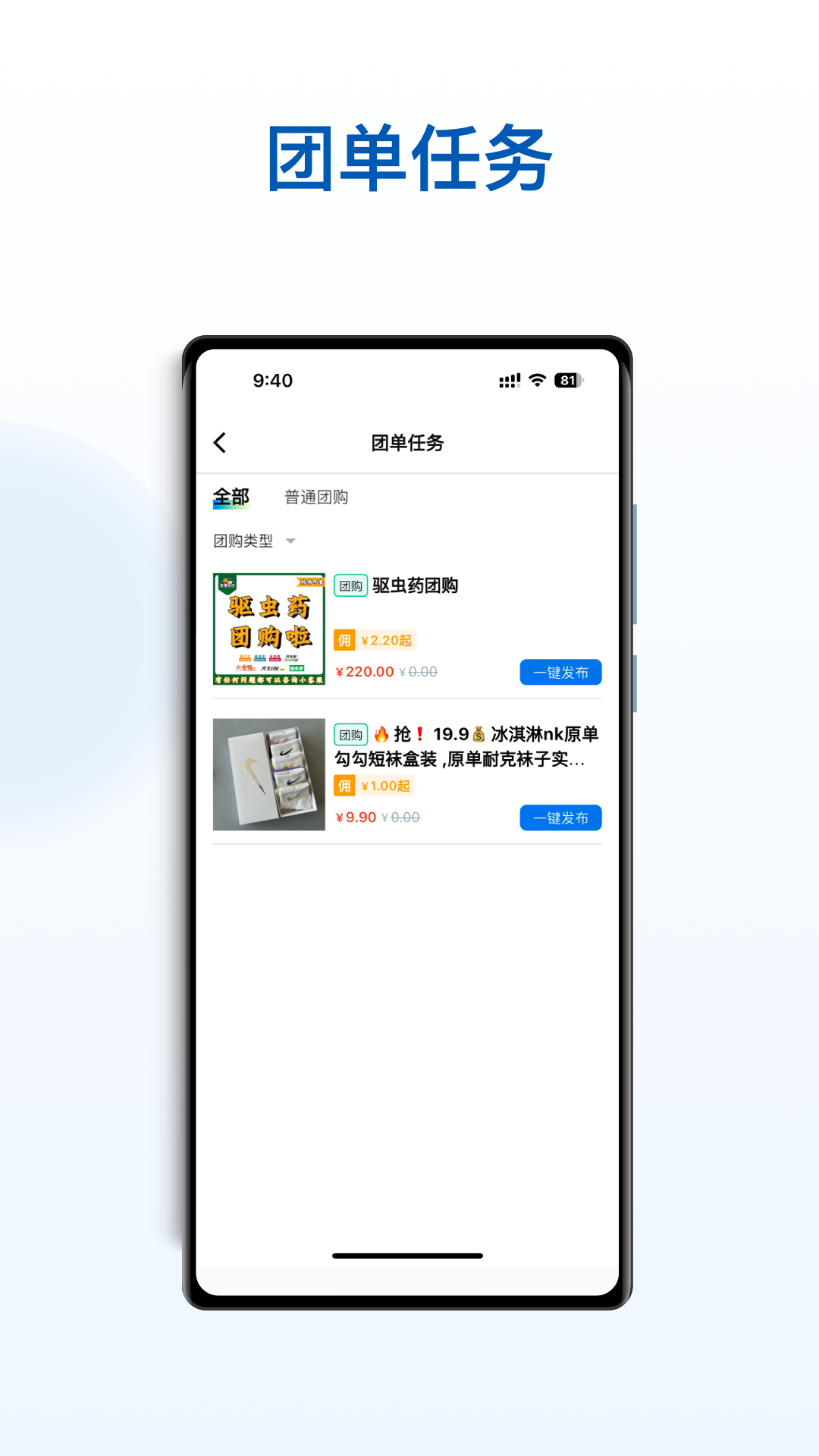 精彩截图-海星优家管家助手2026官方新版