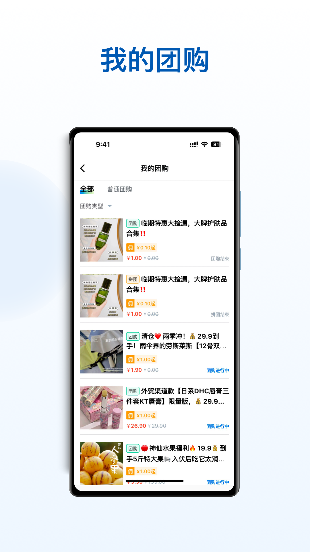 精彩截图-海星优家管家助手2026官方新版