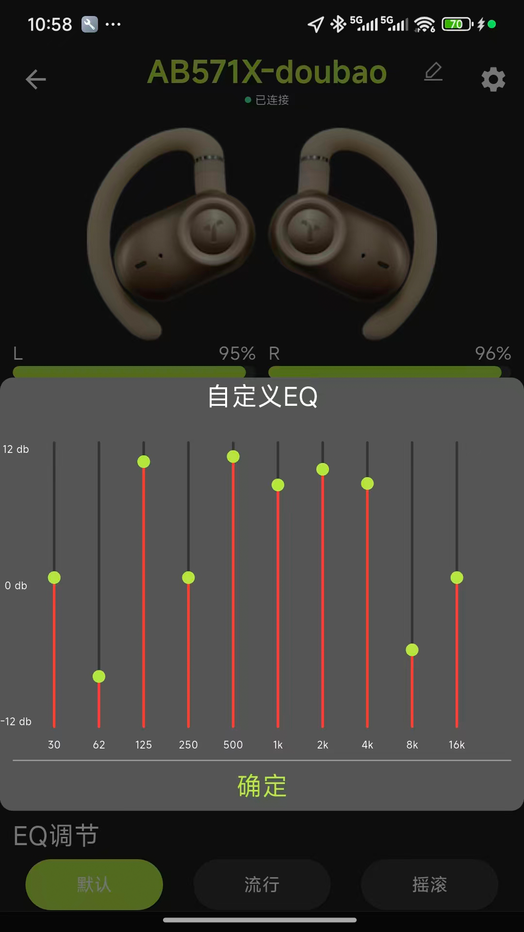 精彩截图-悦步者2026官方新版