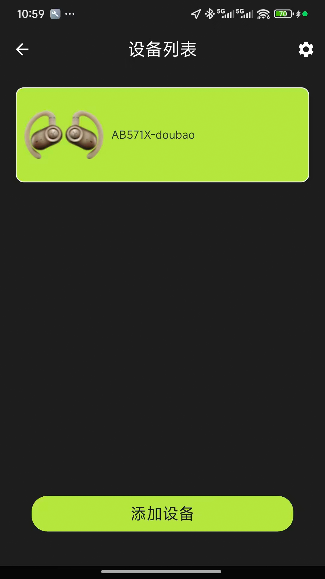 精彩截图-悦步者2026官方新版