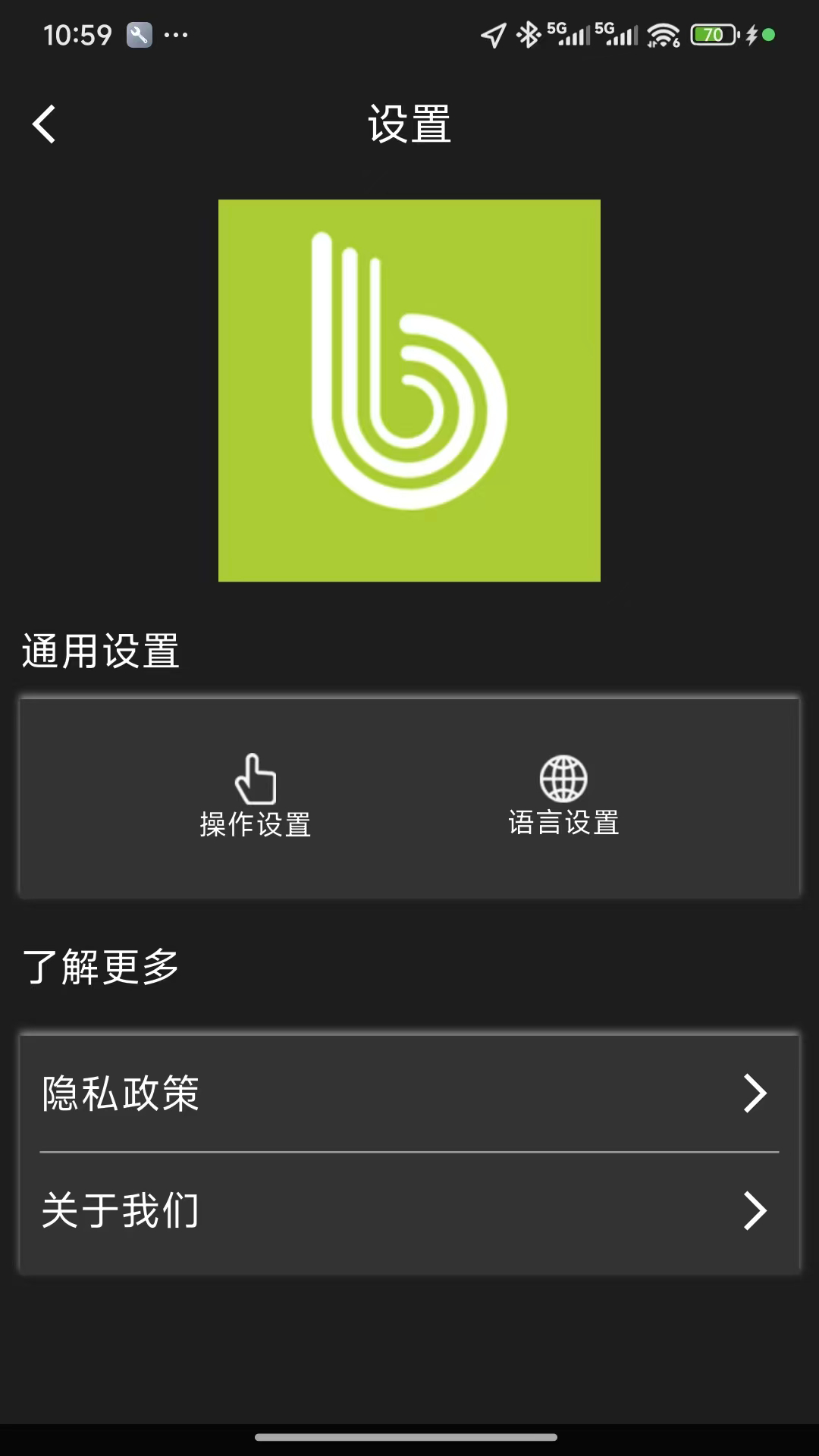 精彩截图-悦步者2026官方新版