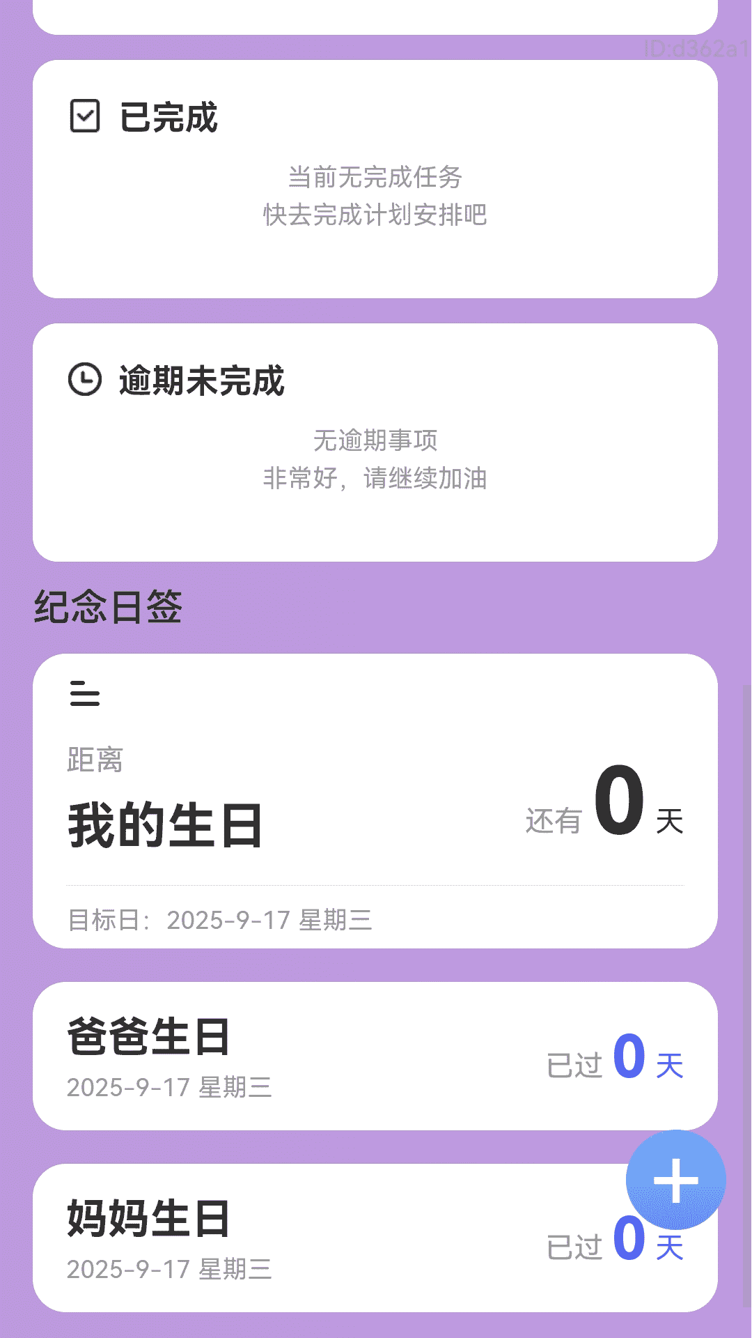 精彩截图-走路有财路2026官方新版