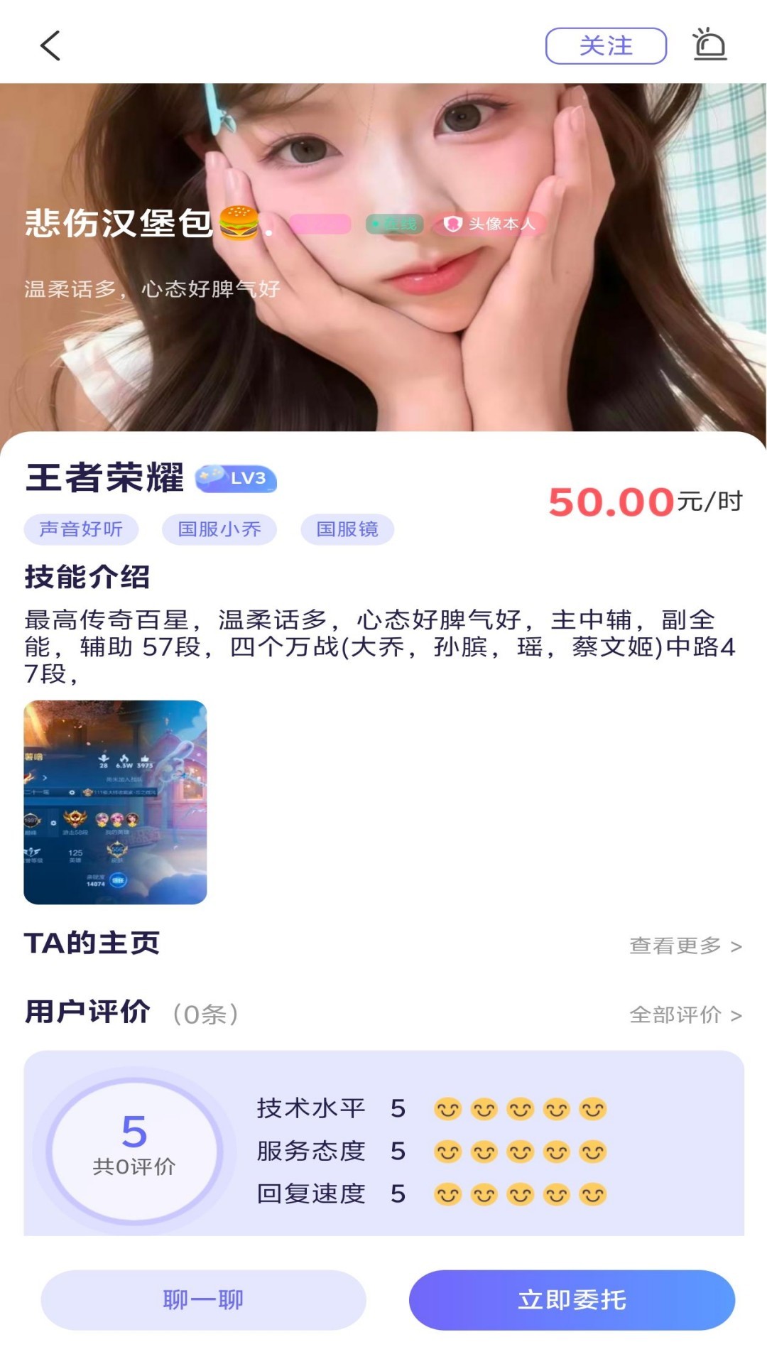 精彩截图-万事屋2026官方新版