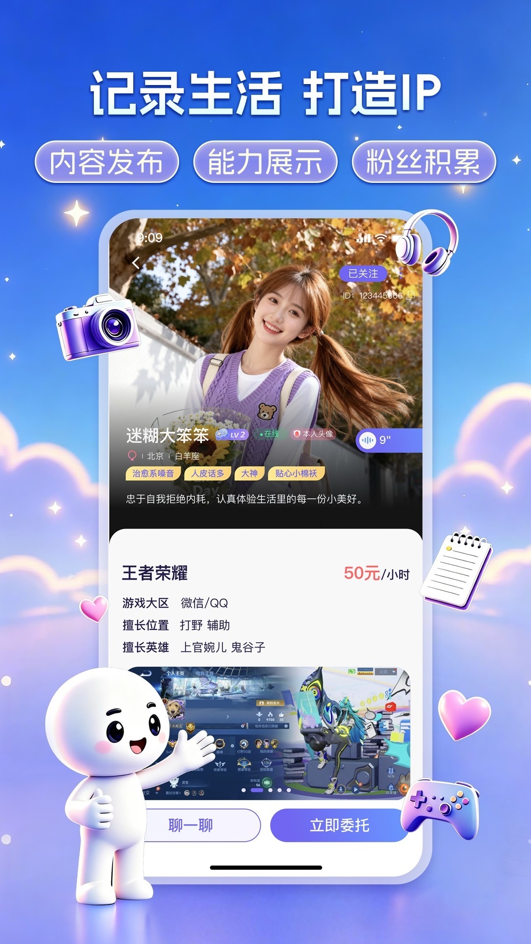 精彩截图-万事屋2026官方新版
