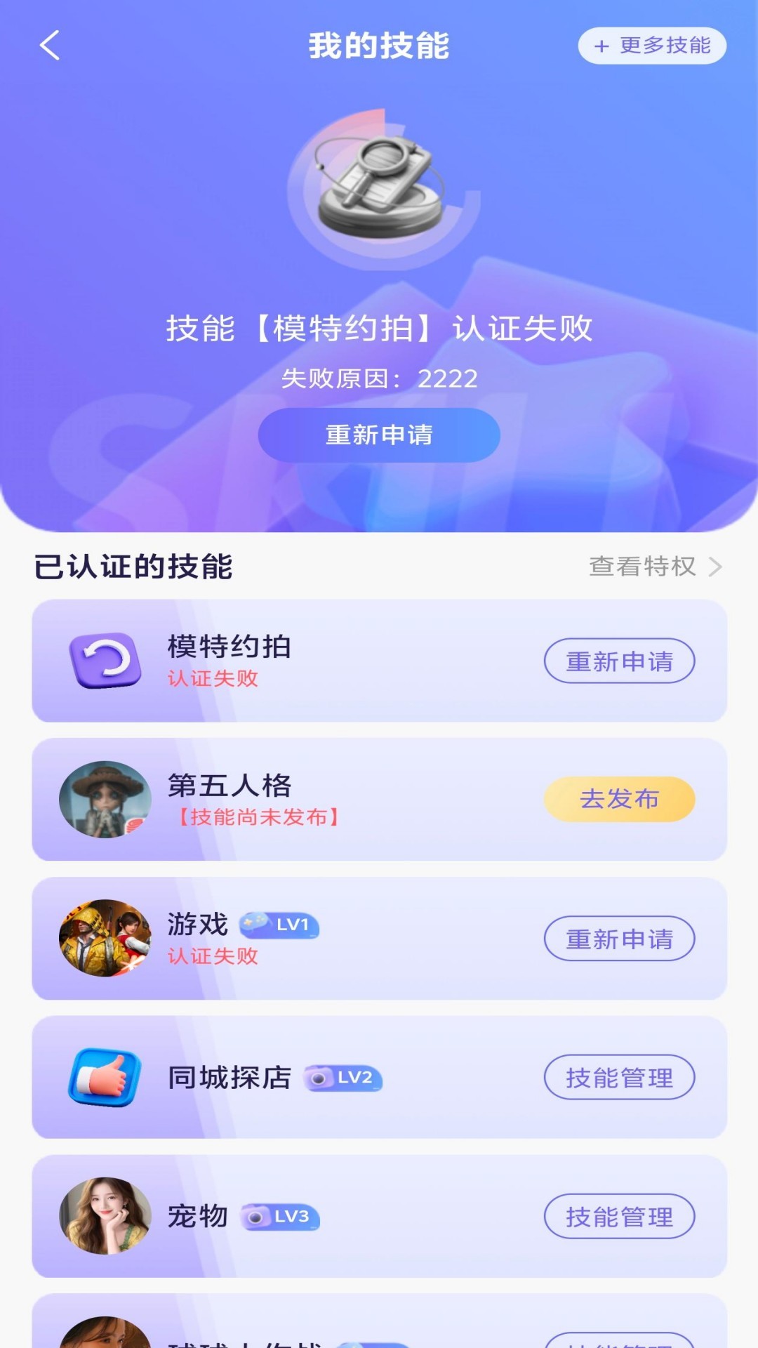 精彩截图-万事屋2026官方新版