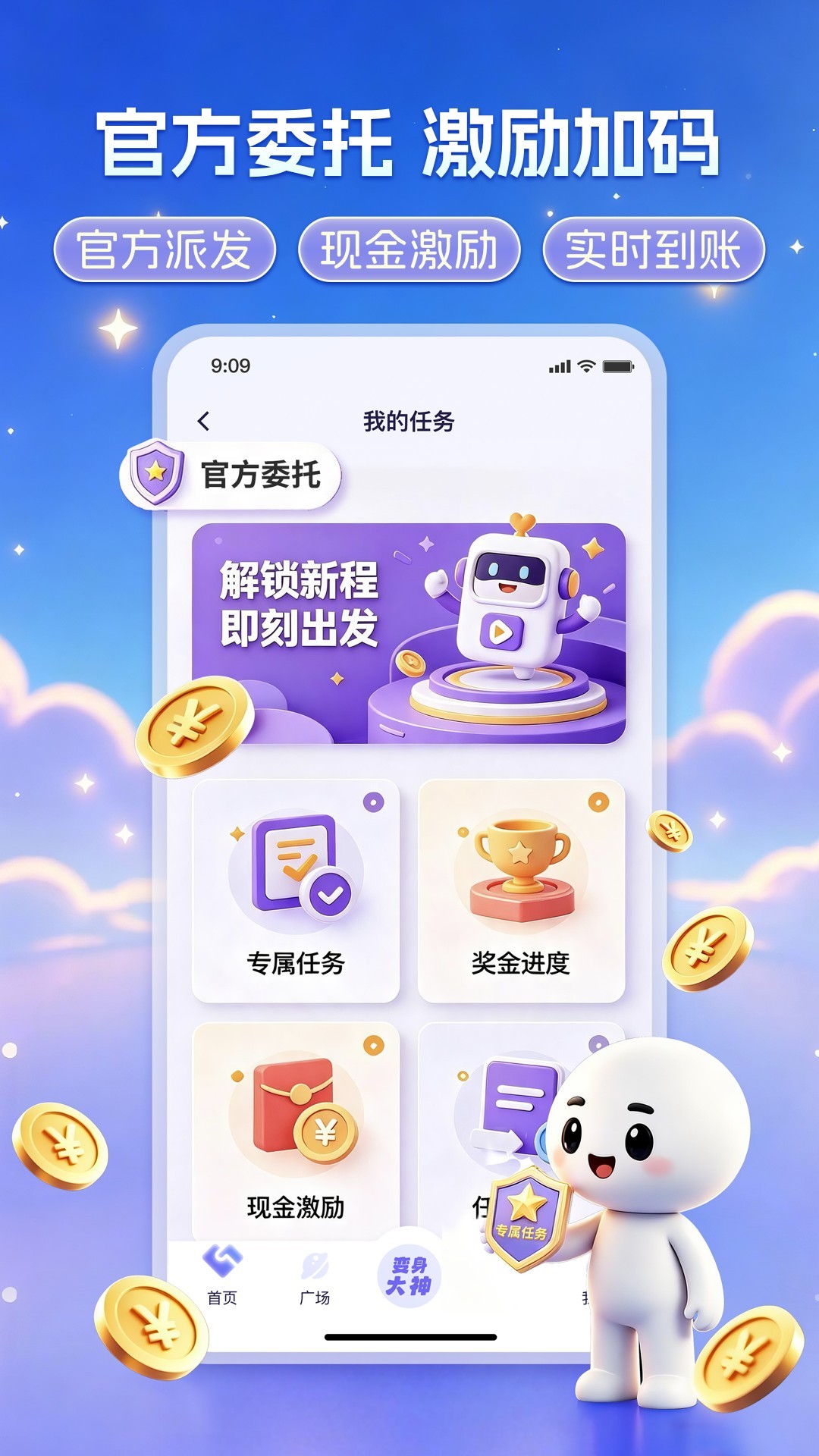 精彩截图-万事屋2026官方新版