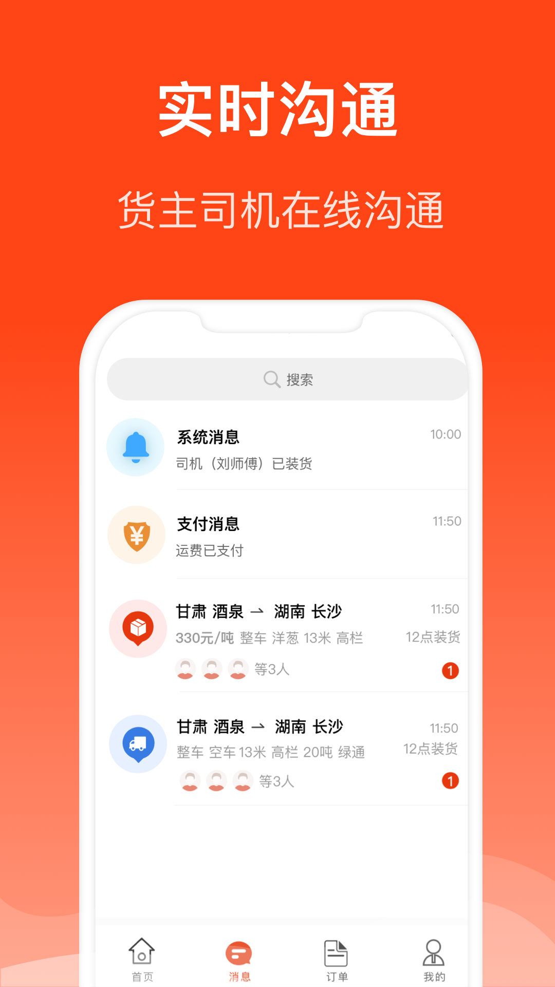 精彩截图-大白与车2026官方新版