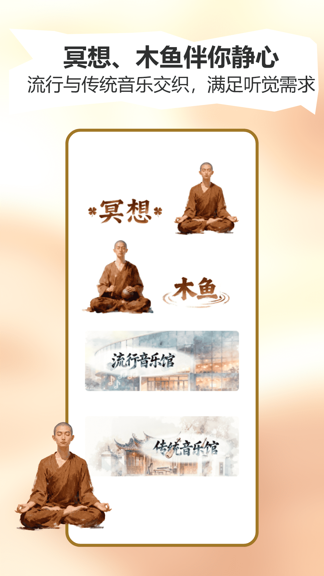 精彩截图-方格音乐2026官方新版