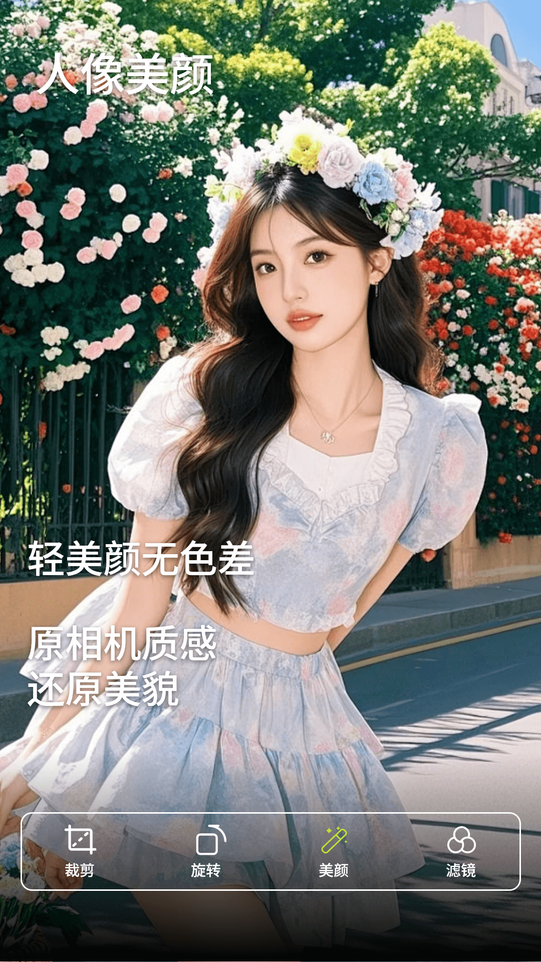 精彩截图-实况live拍照相机2026官方新版