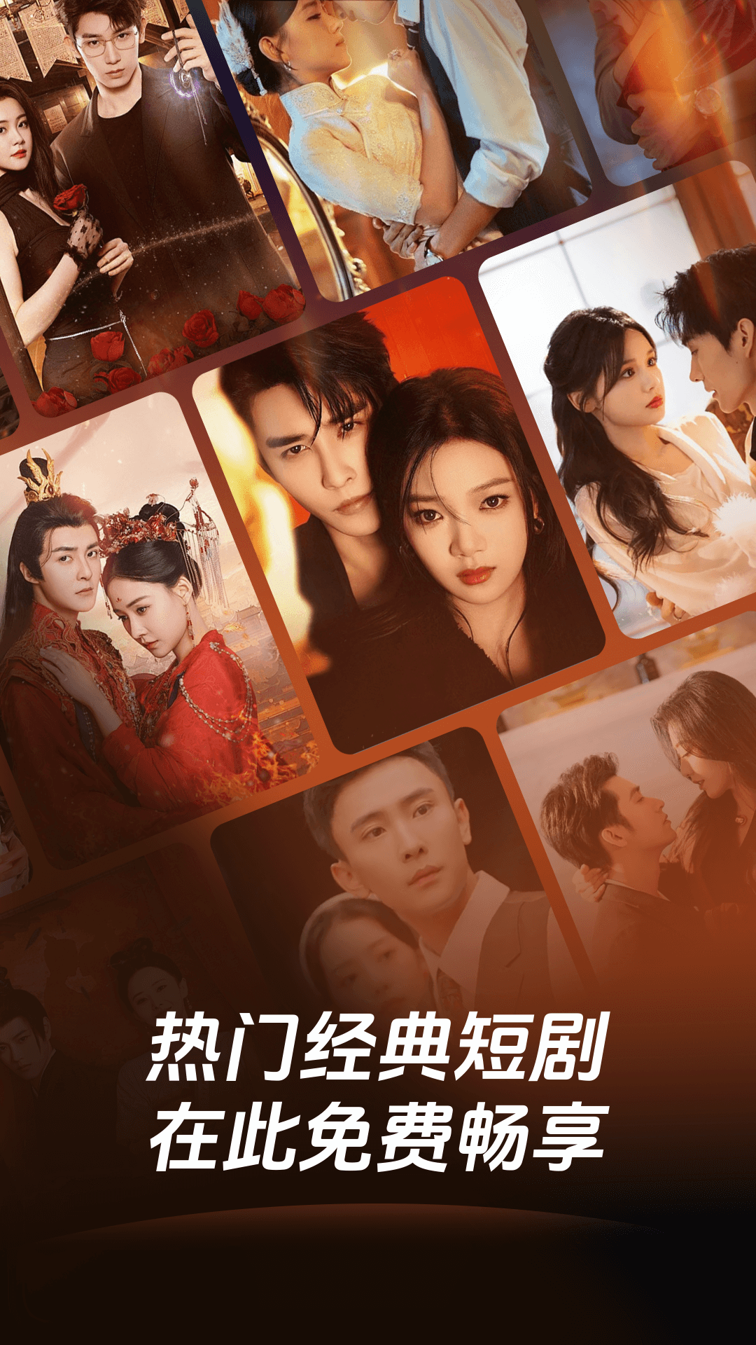 精彩截图-番橙免费短剧2026官方新版