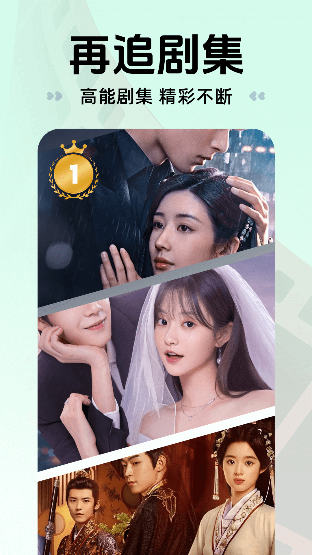 精彩截图-番橙免费短剧2026官方新版