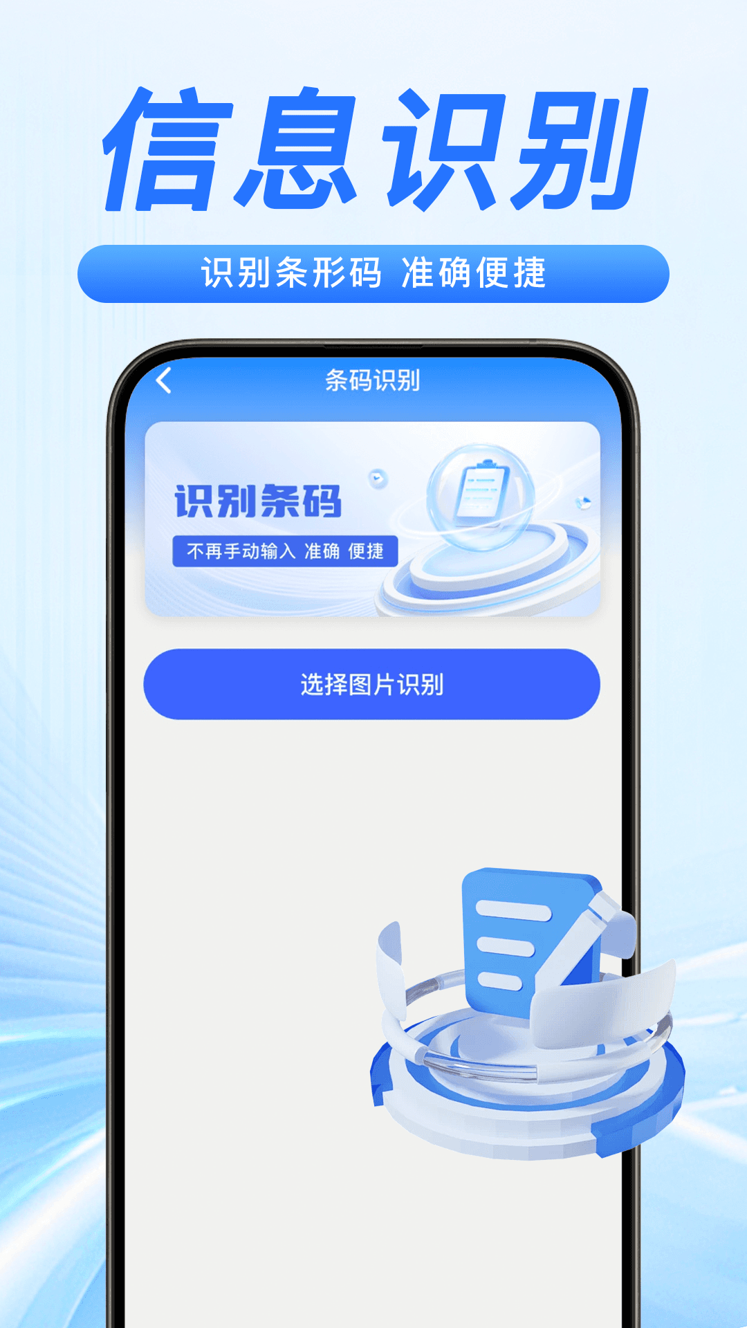 精彩截图-快递掌上管家2026官方新版