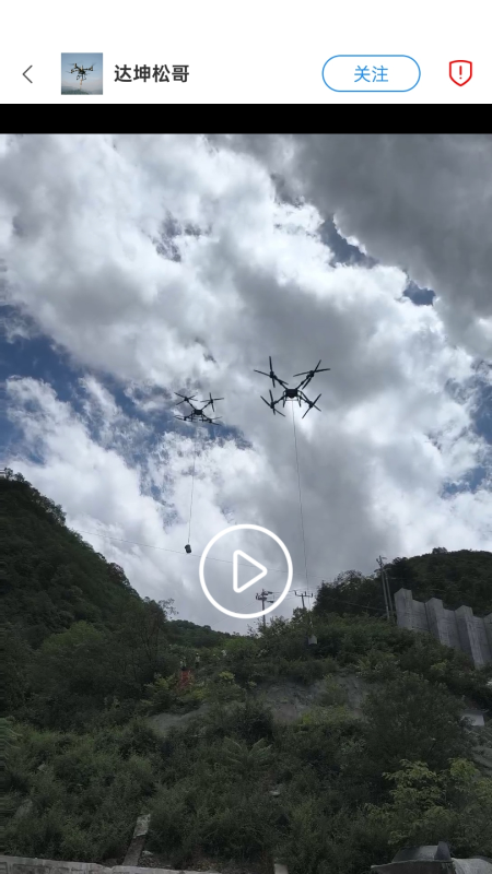 精彩截图-飞手帮2026官方新版