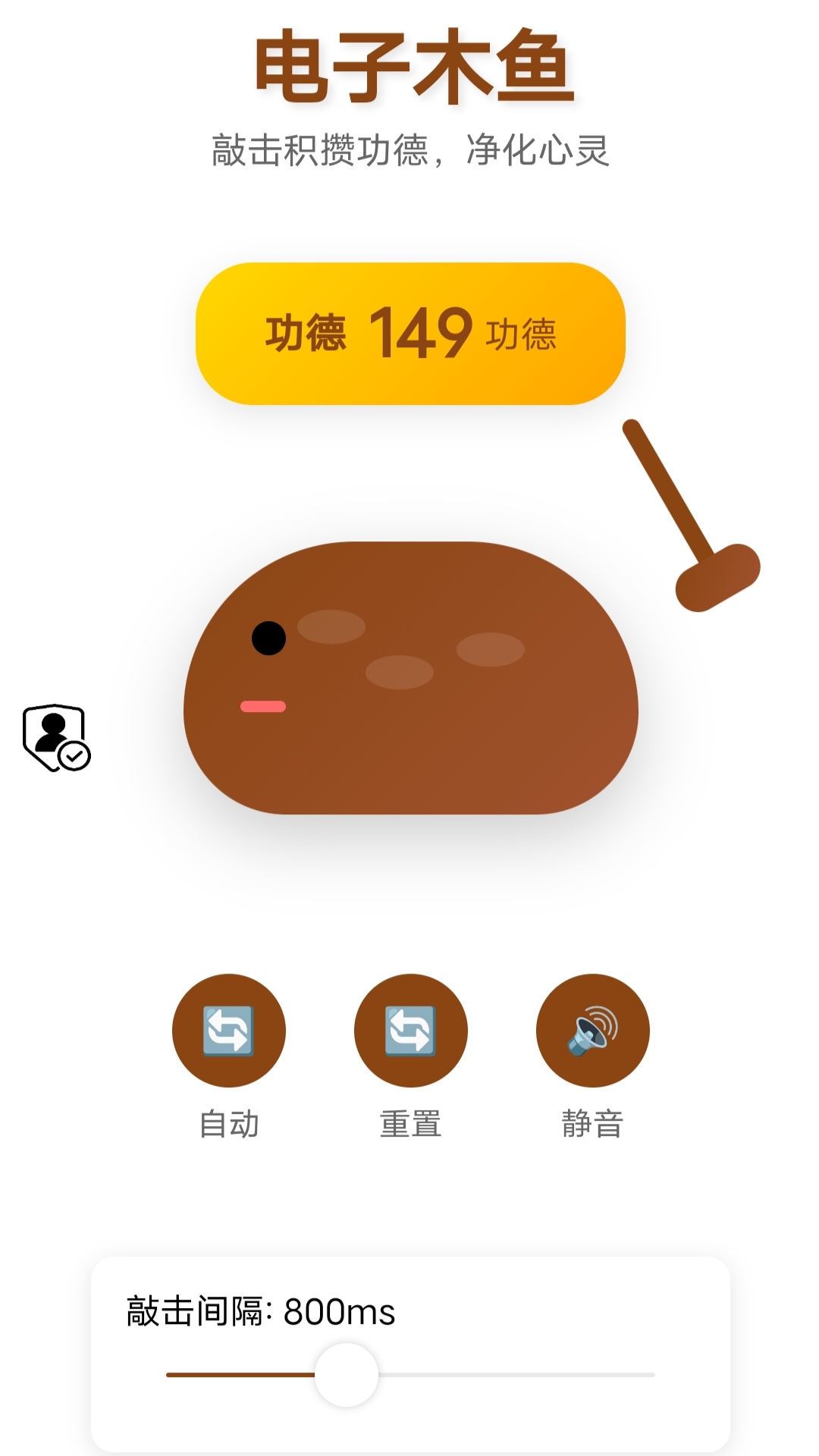 精彩截图-屐木2026官方新版