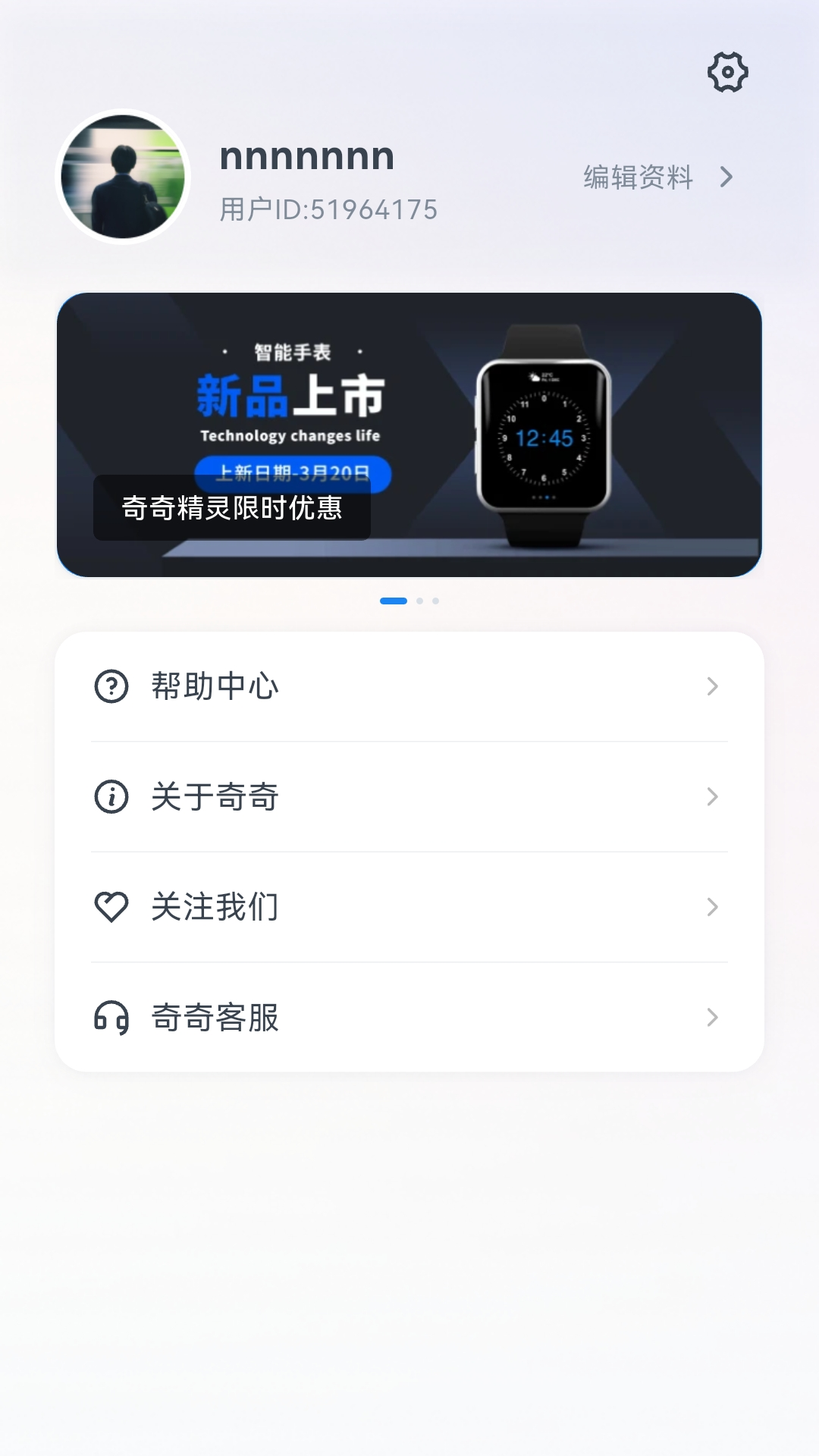 精彩截图-奇奇精灵2026官方新版