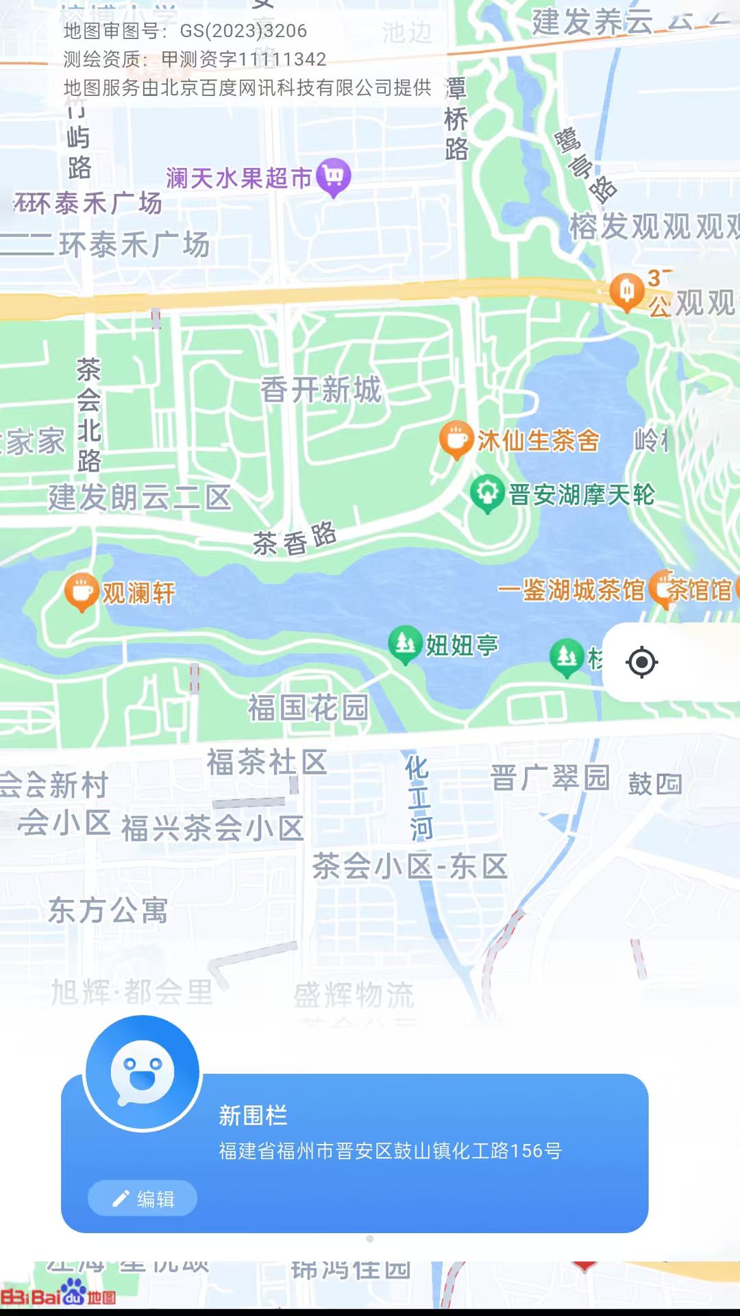 精彩截图-奇奇精灵2026官方新版