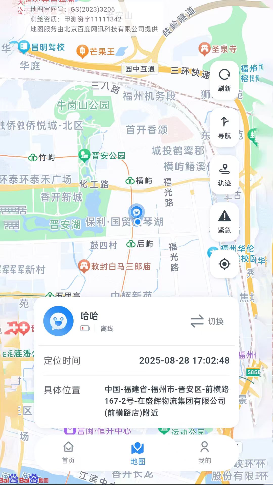 精彩截图-奇奇精灵2026官方新版