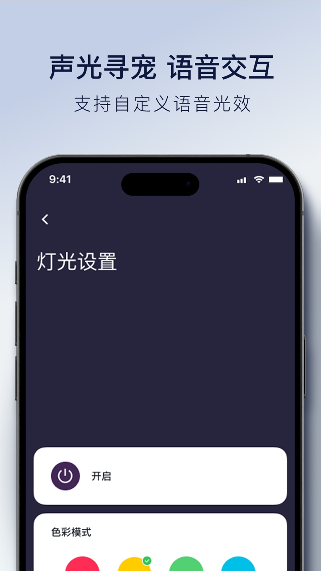 奇奇精灵 截图 4