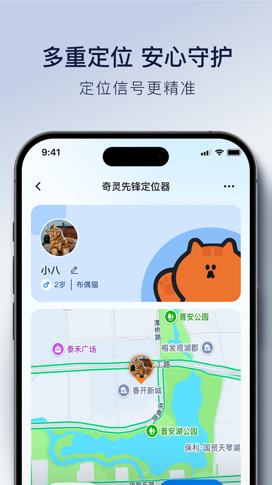 奇奇精灵 截图 5
