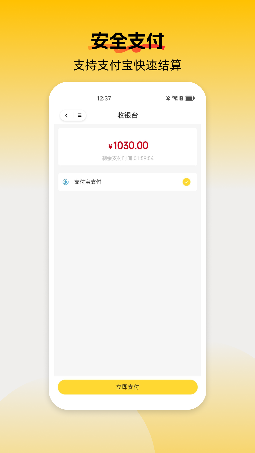 精彩截图-柚选2026官方新版