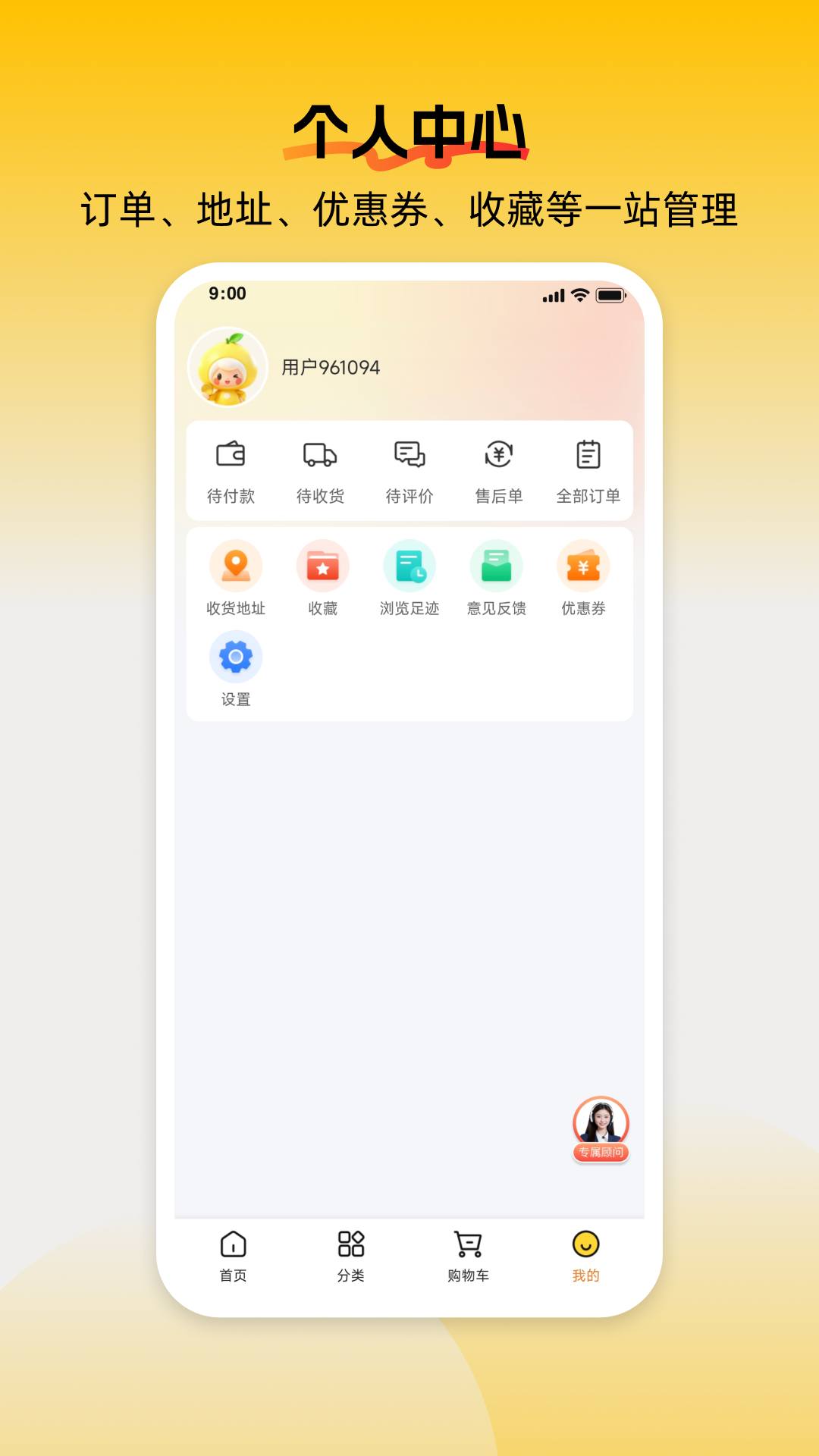 精彩截图-柚选2026官方新版